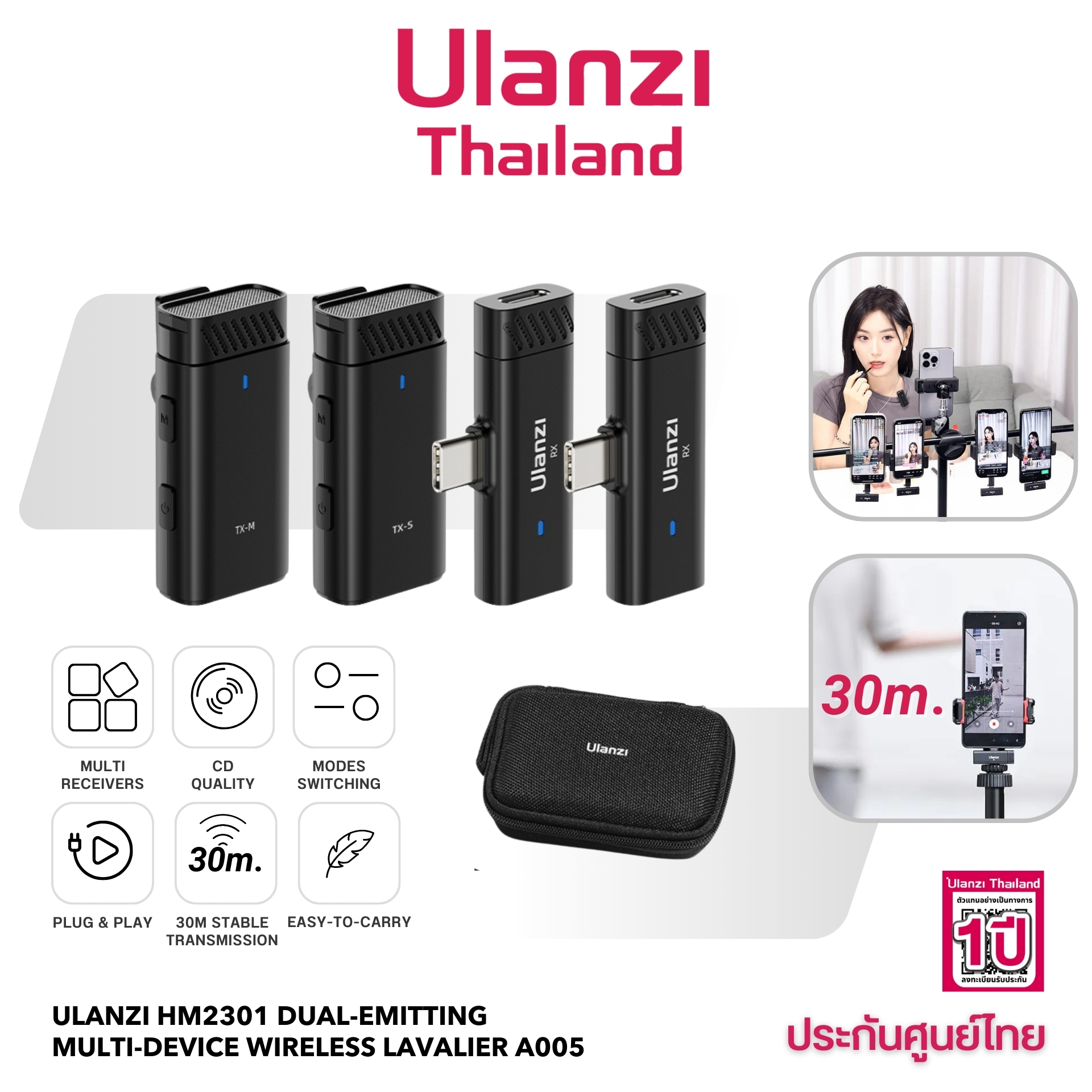 Ulanzi HM2301 Dual-Emitting Multi-Device Wireless Lavalier ชุดไมค์ไร้สาย แบบ 2 ไมค์ แบตในตัว ราคา 649 บาท*ส่งฟรี
