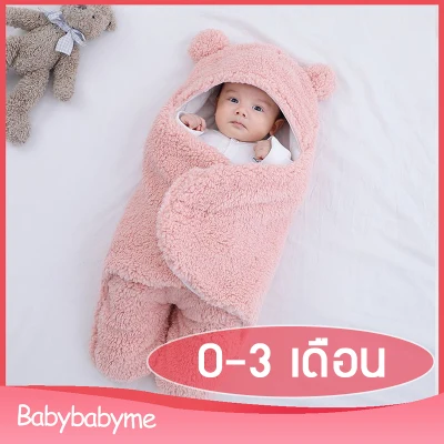 BabyBabyme-Soft Baby Swaddle Muslin Blanket Cute Newborn Infant Baby Sleeping Bags Wrap Swaddling Blanket+Hats