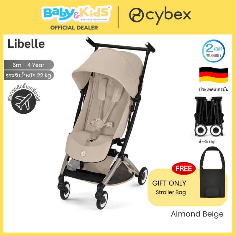 🎈 Newmodel Cabin-Size แถมฟรีกระเป๋า 🎈Cybex Libelle รถเข็นเด็ก รถเข็นเด็กพับขึ้นเครื่องบินได้ น้ำหนักเบา Carry On Travel Stroller Cabin-Size รถเข็นเด็กพับเล็กขึ้นเครื่องบิน 6 กก