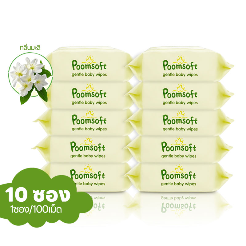 Poomsoft 10แพ็ค ผ้าเช็ดทำความสะอาดมะลิ ทิชชู่เปียก 1000แผ่น Baby wipes Jasmine wipes