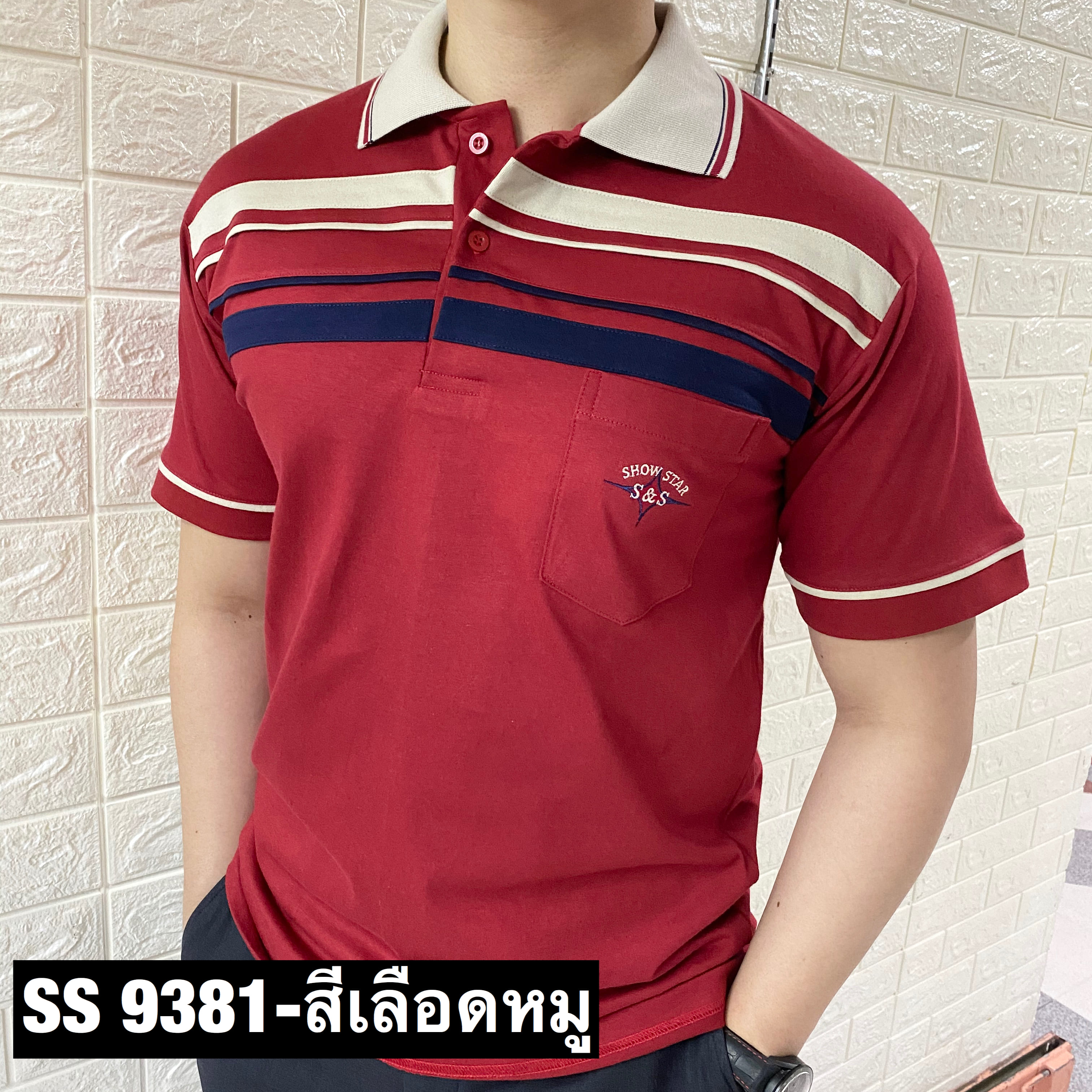 SHOWSTAR (ss9381) เสื้อโปโลชาย  ผ้าคอตอตอ100 แขนสั้น รุ่นมีกระเป๋า มีไซส์ L-3XL มีทั้งหมด 8 สี ผ้านิ่มใส่แล้วไม่ร้อน