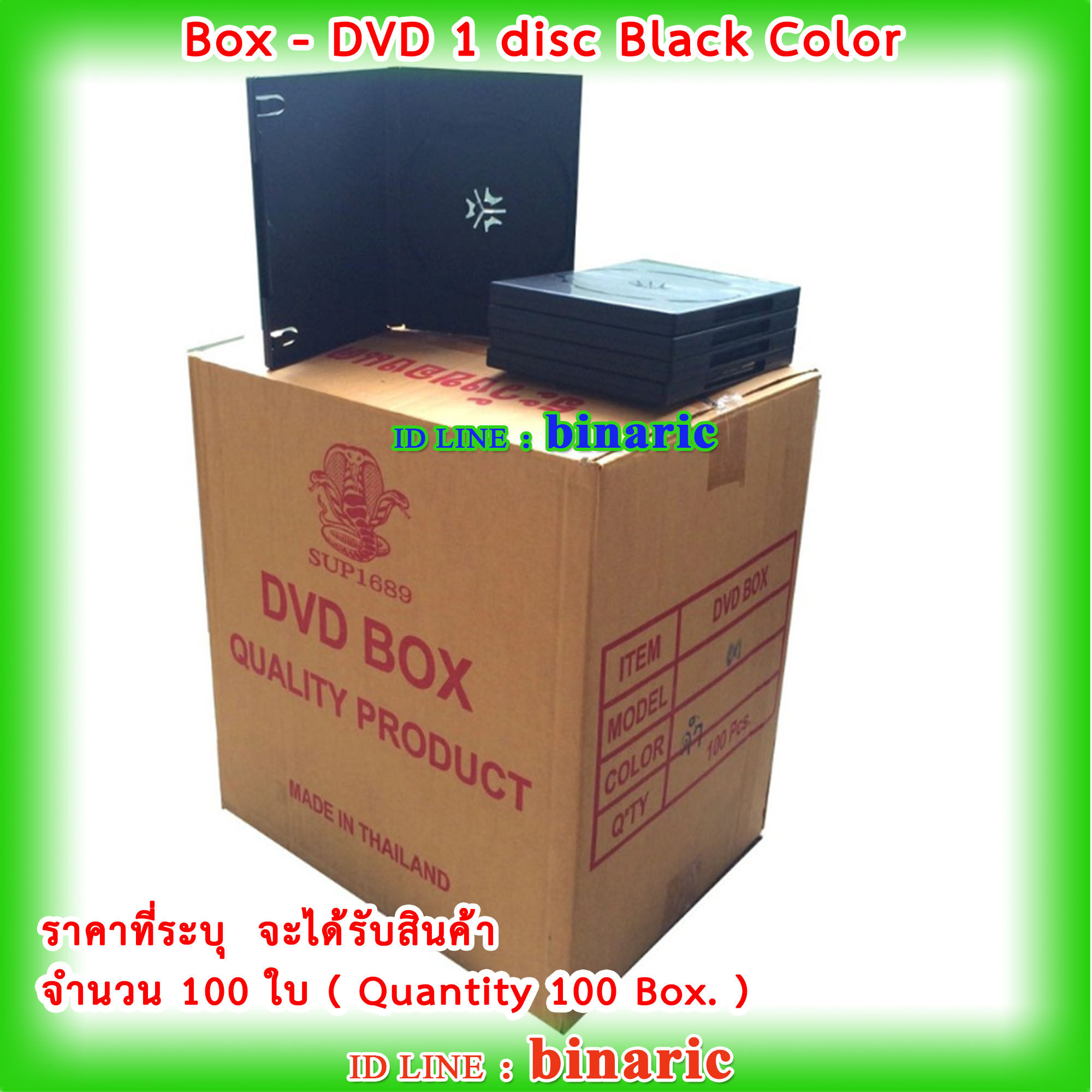 Box DVD 1 disc Black Color ( Qty. 100 box. ) / กล่องดีวีดี1หน้าดำ / กล่องดีวีดี 1 DVD สีดำ จำนวน  100 ใบ
