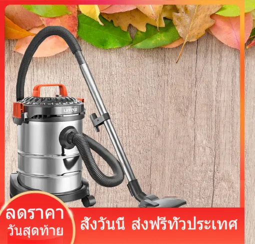 Vacuum cleaner เครื่องดูดฝุ่น ในครัวเรือน ฟังก์ชั่นการดูดซึมน้ำ เครื่องดูดฝุ่นแบบมือถือ