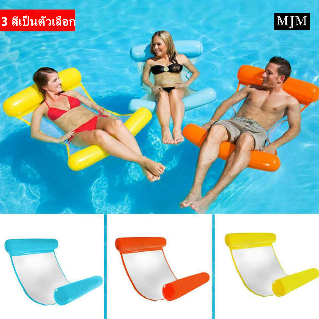 MJM  Inflatable Water Hammock Floating Bed Lounge Chair Drifter Swimming Pool Beach Float for Adult
