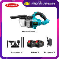 🔥สต๊อกกรุงเทพ🔥เครื่องดูดฝุ่นในรถยนต์1000W เครื่องดูดฝุ่นไฟฟ้าไร้สาย700มล. สำหรับกลางแจ้งและอุปกรณ์ทำความสะอาดบ้านสำหรับหมุดแบตเตอรี่ Makita 18V