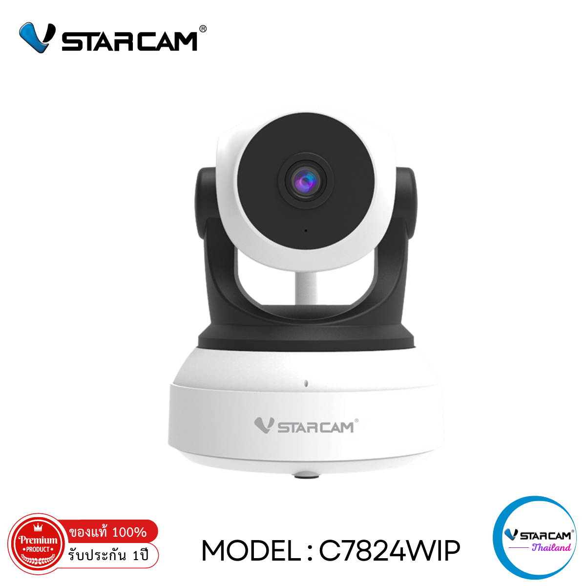 VSTARCAM IP Camera Wifi กล้องวงจรปิดไร้สาย 1ล้านพิเซล มีระบบAI ดูผ่านมือถือ รุ่น C7824WIP (W) By.Vstarcam-Thailand ราคา 699 บาท*ส่งฟรี