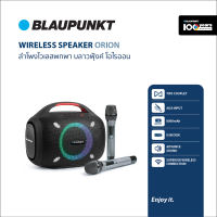[Clearance]BLAUPUNKT ลำโพงบลูทูธพกพา 80 วัตต์ มาพร้อม MICROPHONE BLUETOOTH SPEAKER รุ่น ORION