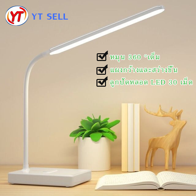 YT ?พร้อมส่ง! โคมไฟตั้งโต๊ะ LED (ญี่ปุ่น) CHARGE / USB โคมไฟอ่านหนังสือโคมไฟตั้งโต๊ะแบบชาร์จได้