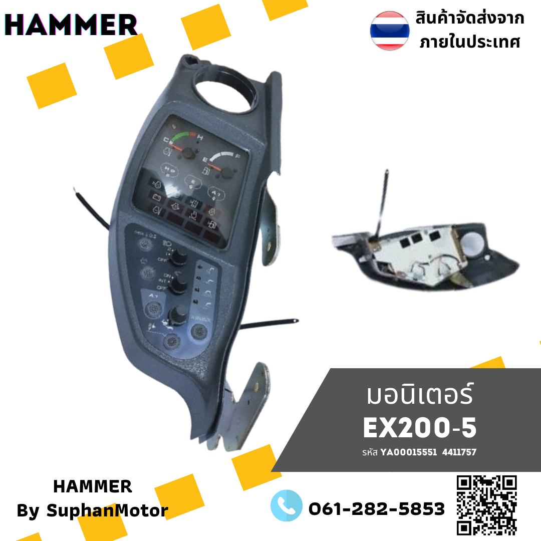 Monitor Model Ex200-5, Excavator Parts, Backhoe Parts, Cheapest Price, Products Available in Many Models -- Distributed by Suphan Motor Shop (B2-Ex200-5) ราคา 30,250 บาท*ส่งฟรี