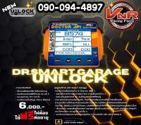 Doctor API Smart Garageด็อกเตอร์ API (เอพีไอ)Doctor API Smart Garageด็อกเตอร์ API (เอพีไอ) รุ่นภาษาไทย ฟรีตลอดชีพไม่เสียรายปี