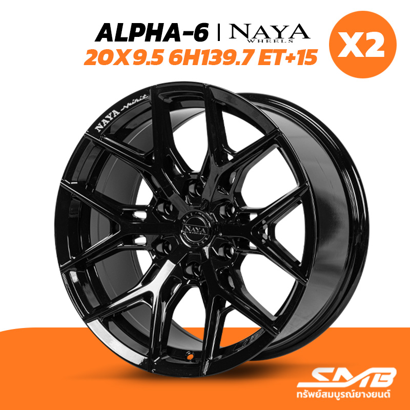 ล้อแม็ก NAYA รุ่น ALPHA-6 20X9.5 6รู139.7 ET+15 ราคาต่อ 2 วง ราคา 22,000 บาท*ส่งฟรี