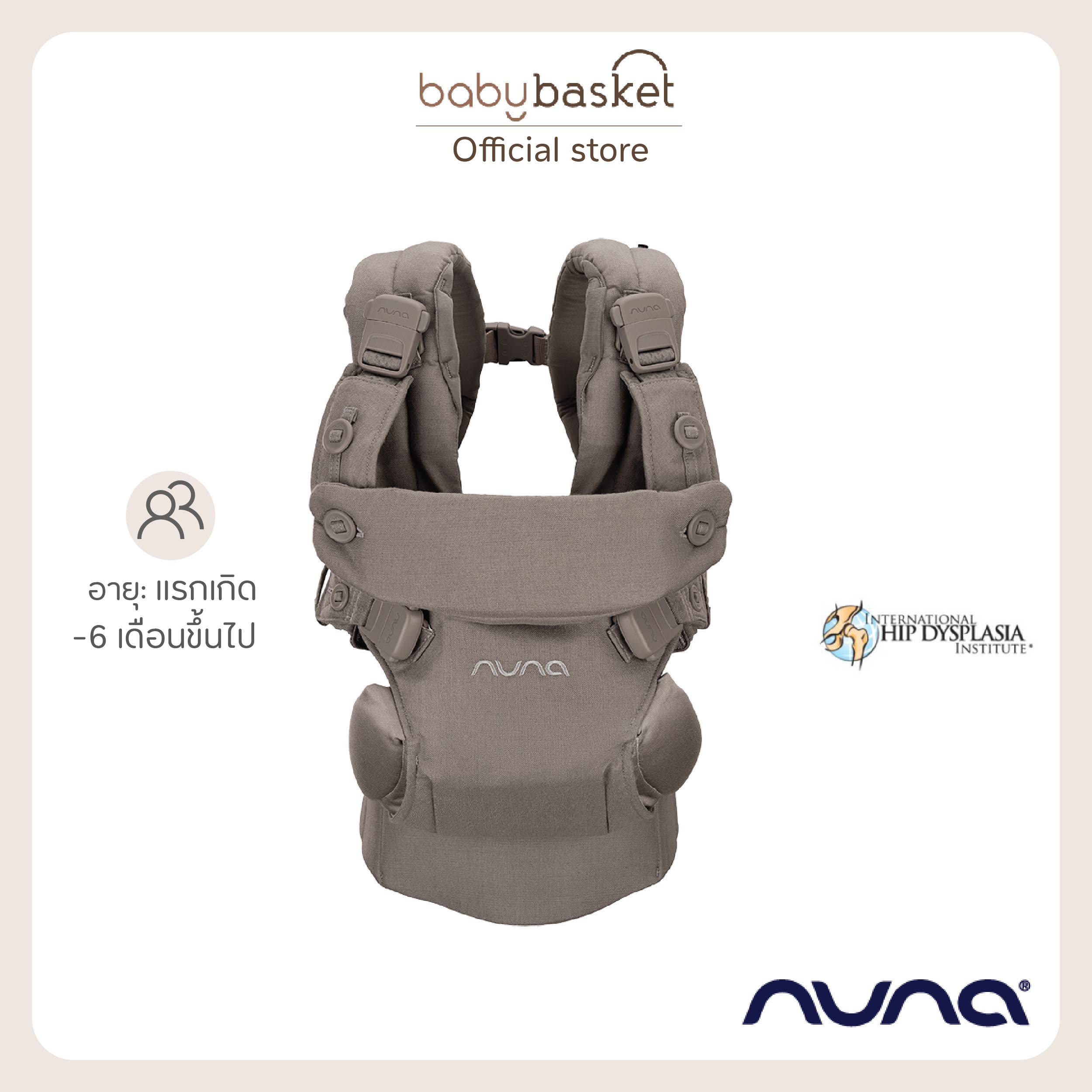 Nuna Cuddle ™ Luxe Baby Carrier Made from Cashmere + Pure Silk. Premium Baby Carrier That Can Be Used from Birth - 16 Kg. ราคา 21,320 บาท*ส่งฟรี