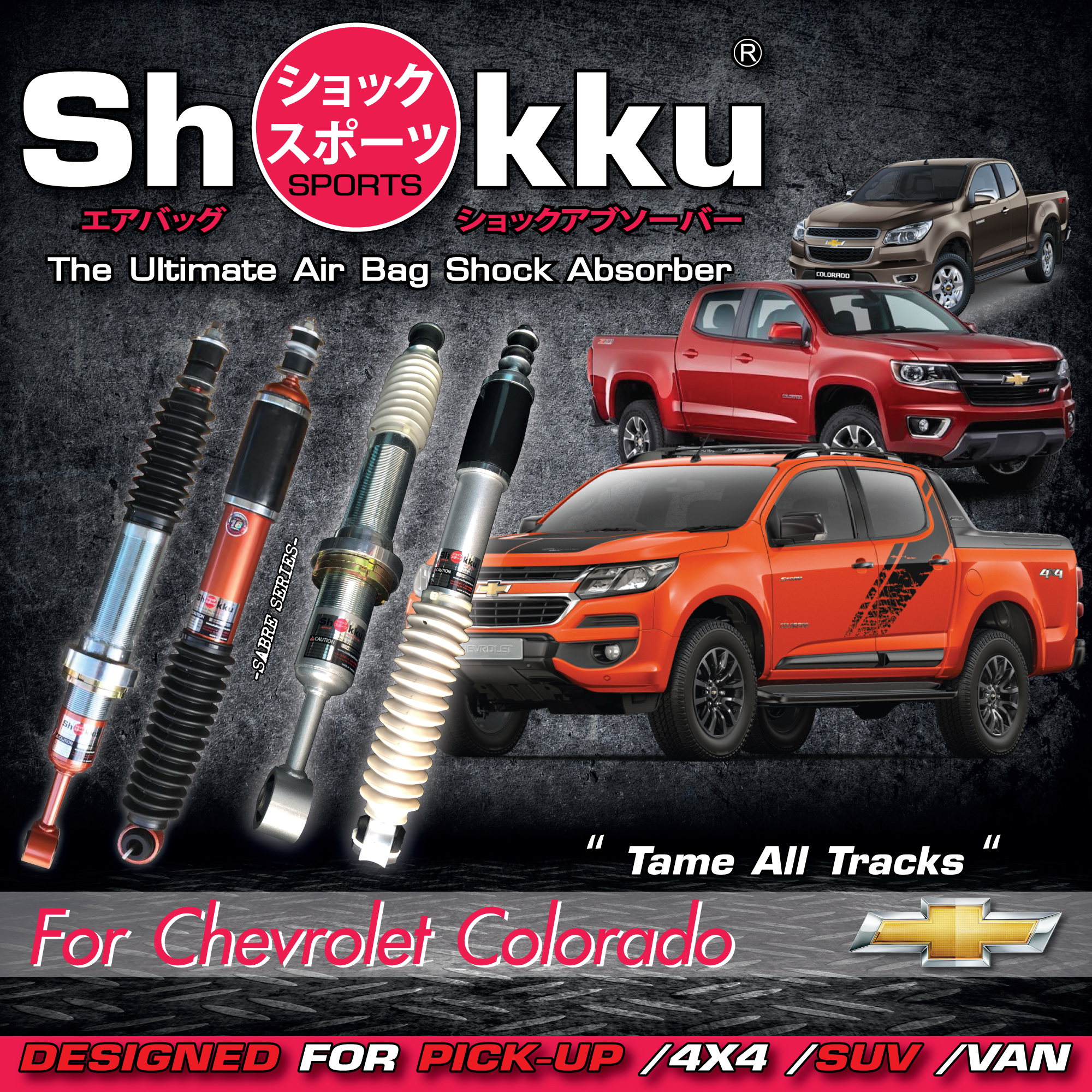 Shokku​ Sports​ For Chevrolet Colorado (1 Set / 4 Pcs. Front and Rear)​ Air Bag Shock​ Absorber ราคา 24,500 บาท*ส่งฟรี
