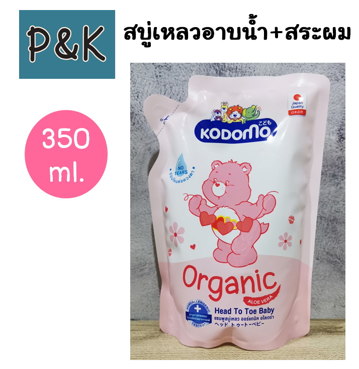 Kodomo 350ml. สบู่เหลวอาบน้ำและสระผม โคโดโมะ ออร์แกนิค เฮดทูโท บาธ พิ้งค์ ฮานาบากิ สำหรับเด็กแรกเกิด 350มล. - [1413806]