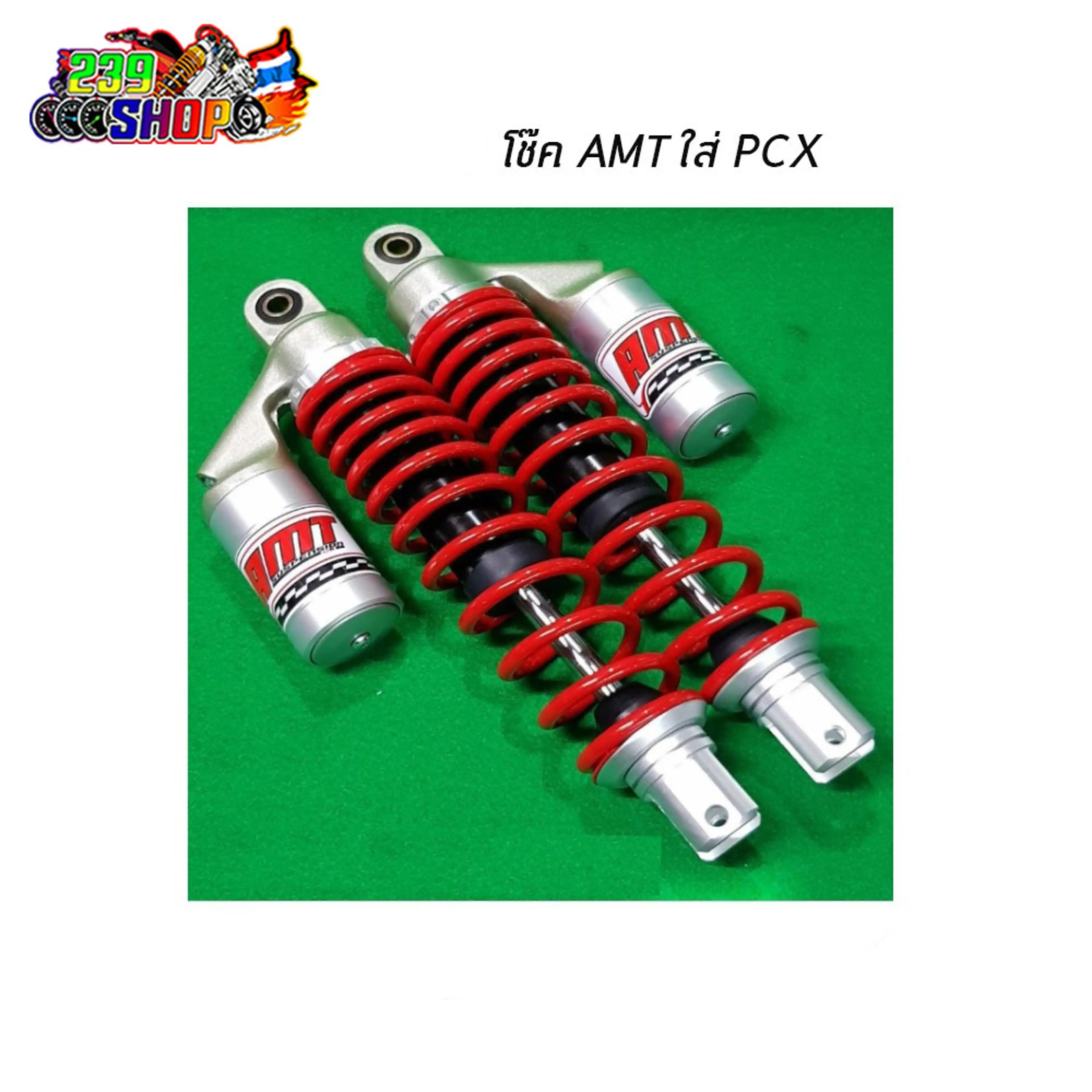 โช็คหลัง แก๊ส YS LB9-V8 20A PCX150 สปริงแดง กระบอกบรอนซ์ โช๊คหลังแต่ง แถมสติกเกอร์ติดกระปุกโช้ค โช๊คหลัง Nitefarm02