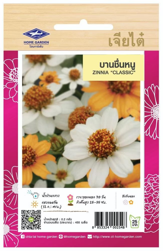 สีขาว-1