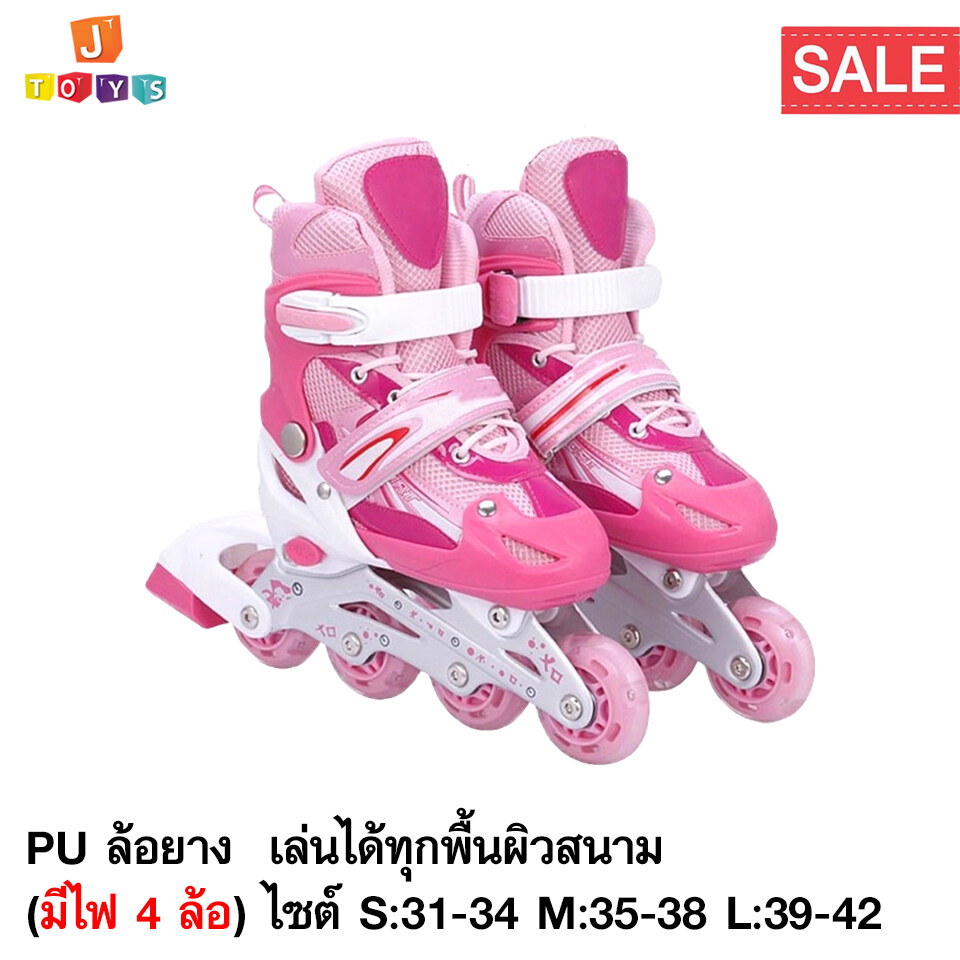 รองเท้าสเก็ต โรลเลอร์เบลด โรลเลอร์สเก็ต Roller Blade Skate รุ่นมีไฟ 4 ล้อ (ล้อยาง) เเดง ชมพู นำ้เงิน Jtoysshop