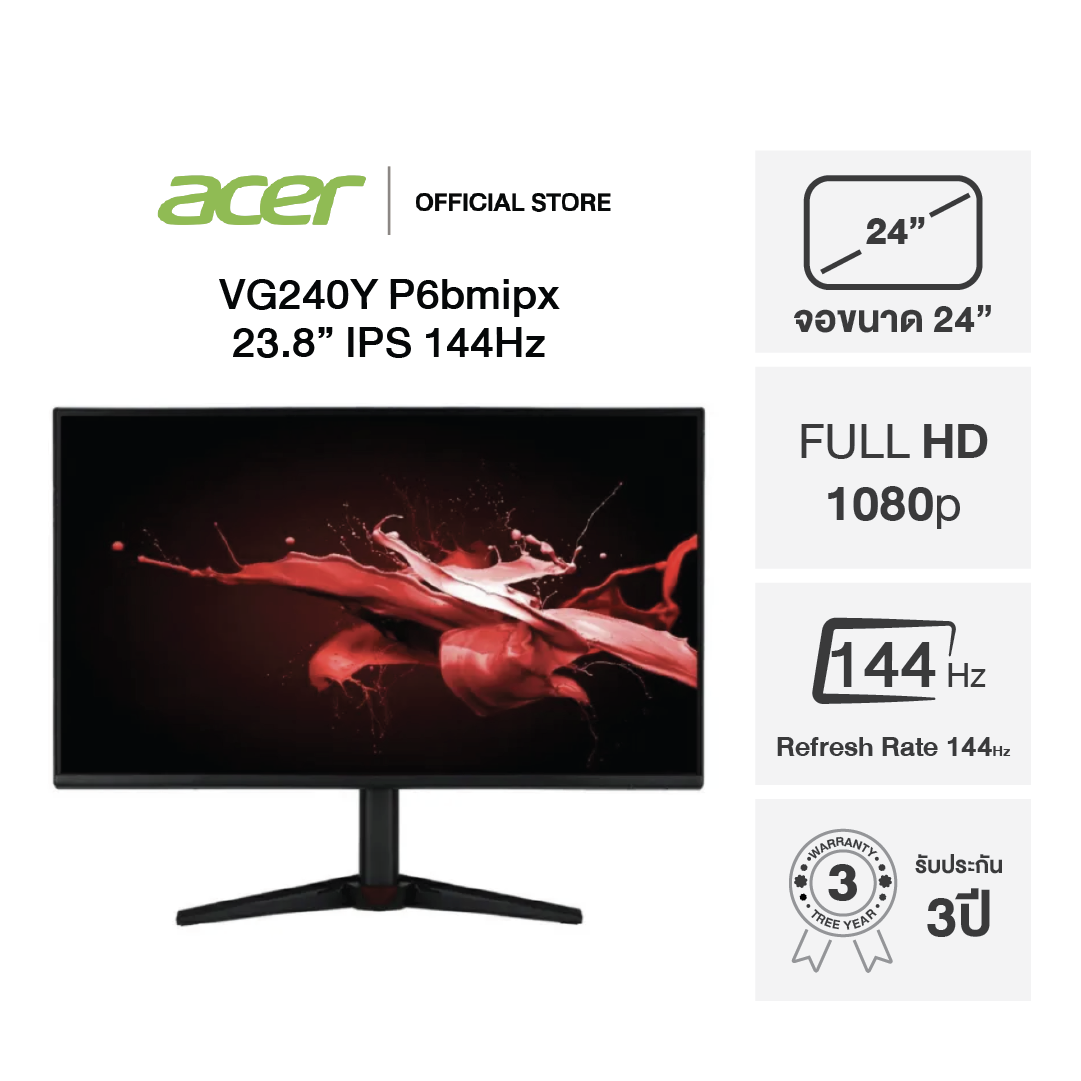 Acer Nitro Gaming Led 23.8" Vg240Y P6Bmipx (Ips, Fhd, 144Hz, Amd Freesync) ราคา 2,660 บาท*ส่งฟรี