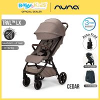 🎈New พร้อมส่ง🎈Nuna รถเข็นเด็กแรกเกิด รุ่น Nuna Trvl Lx เหมาสำหรับเด็กแรกเกิด-22Kg. พับเล็กน้ำหนักเบา ขึ้นเครื่องได้ ประกันศูนย์ไทย