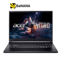 โน๊ตบุ๊ค Acer Nitro V 16S AI ANV16S-41-R7HF Black by Banana IT