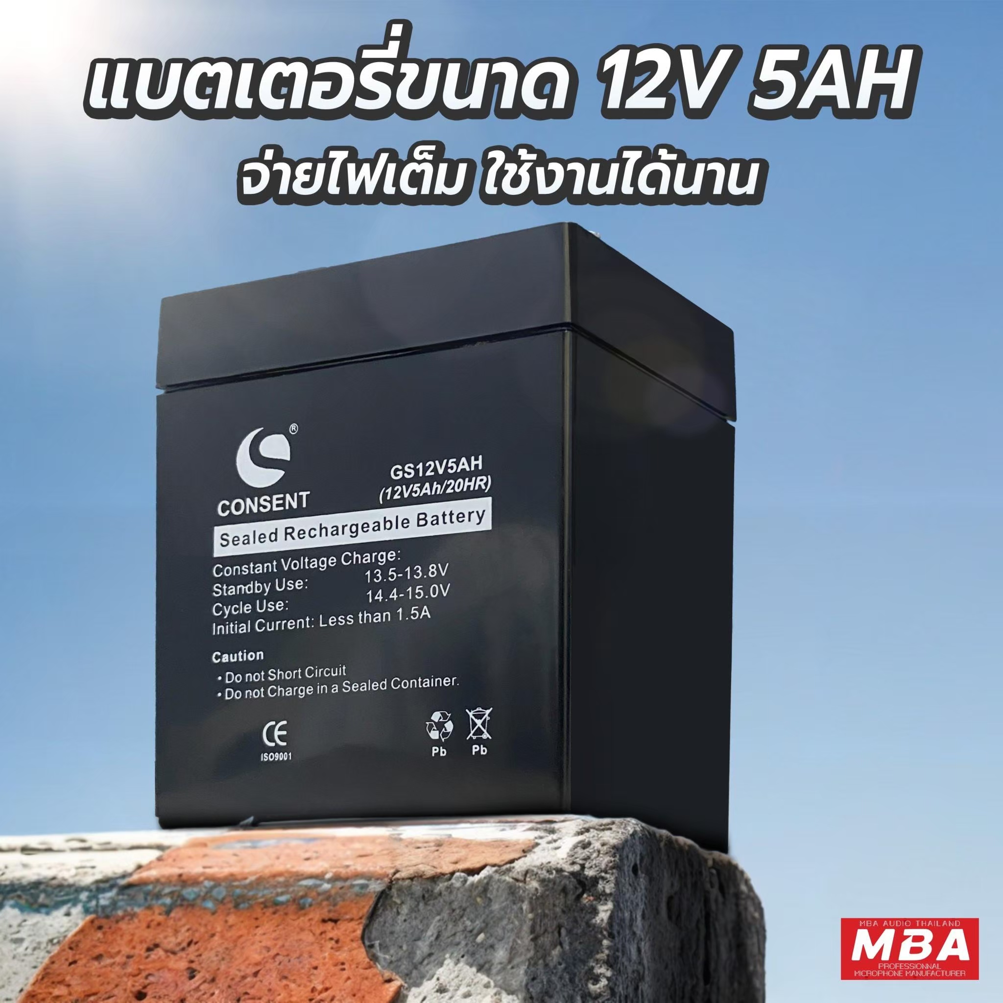 ตู้ลำโพงล้อลาก 15นิ้ว รุ่น กำลัง 350 วัตต์ ตู้ลำโพงเสียงดี คุณภาพสูง ไมค์ลอยคลื่น UHF แท้ ตู้ช่วยสอน ลำโพงช่วยสอน