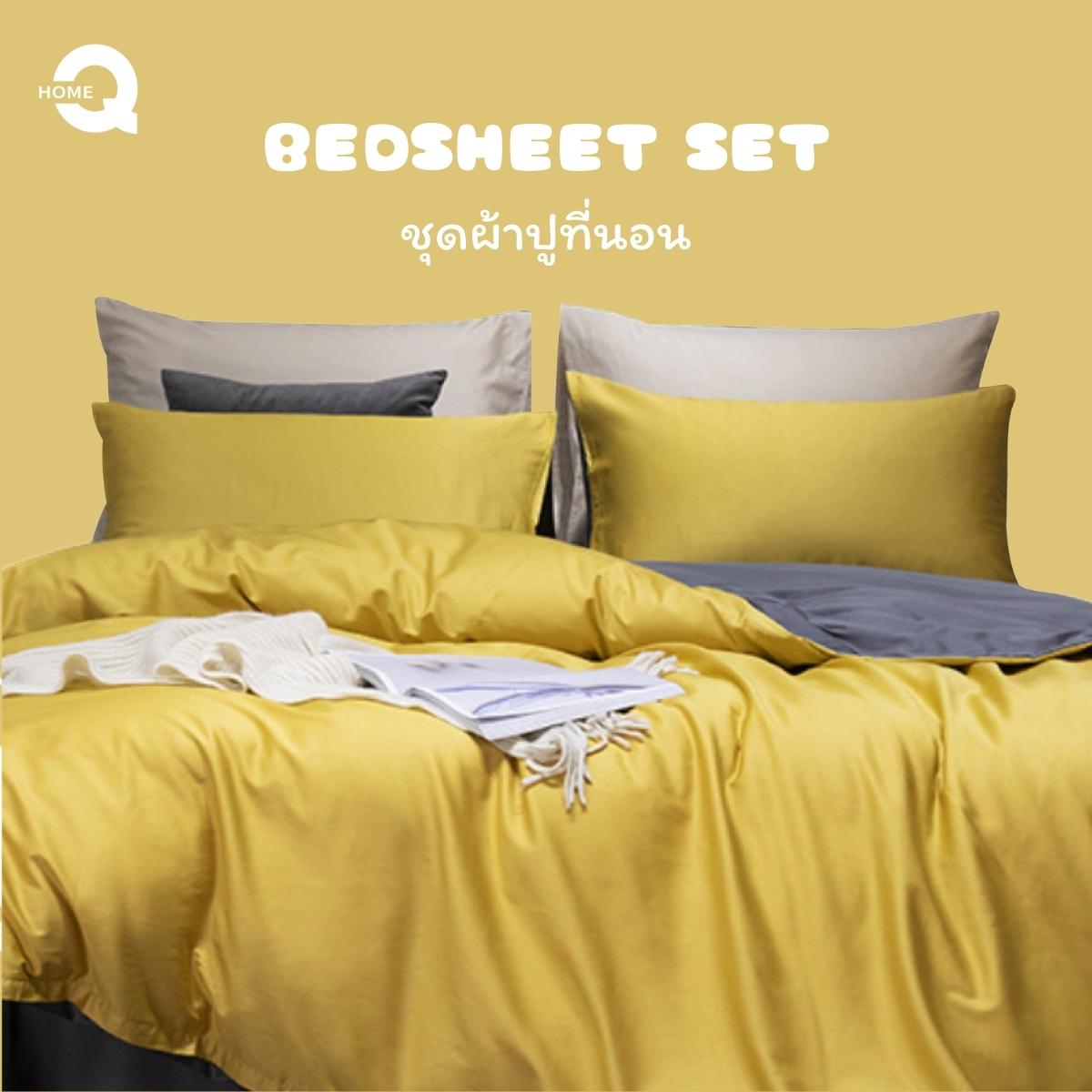 Bed sheet set, plain color, pure cotton material, size 5 feet, 360 degree corner fastening, 4 piece bed sheet set, 1 bed sheet, 2 pillowcases, 1 duvet cover, density level 600s. ราคา 799 บาท*ส่งฟรี