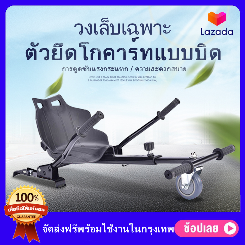 【หมวกกันน็อคฟรี + แผ่นป้องกัน 6 ชิ้น】สกู๊ตเตอร์ไฟฟ้า สกู๊ตเตอร์2ล้อ โฮเวอร์บอร์ด Hoverboard สมาร์ทเด็ก  รถทรงตัวสำหรับเด็ก รถสมดุลไฟฟ้า