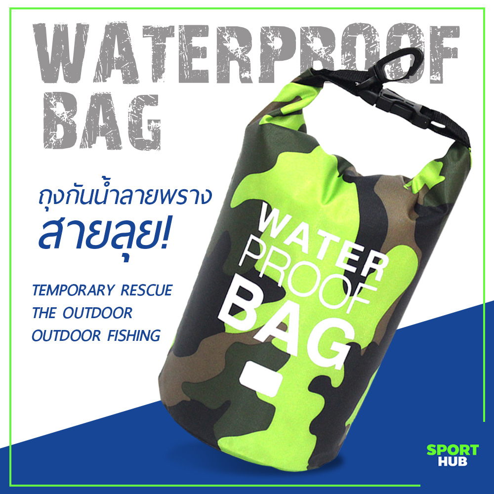 Sport Hub กระเป๋ากันน้ำ กันฝุ่น ถุงกันน้ำ ถุงทะเล WATERPROOF BAG กระเป๋าสะพายไหล่กันน้ำ ขนาด 10 / 20 ลิตร 5สี