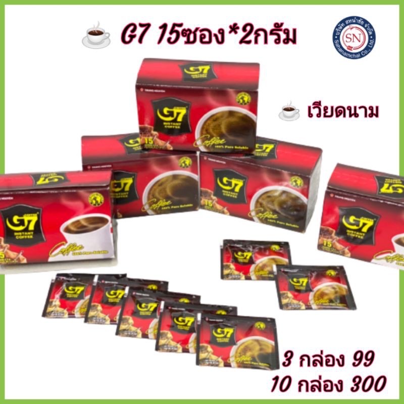 กาแฟเวียดนาม G7 15ซองx2g.  (30g.)exp01/10/22