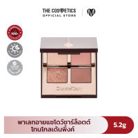Charlotte Tilbury Luxury Palette Colour 5.2g - ชาร์ลอต ทิวเบอร์รี่ พาเลตต์อายแชโดว์ 4 หลุมสุดหรู
