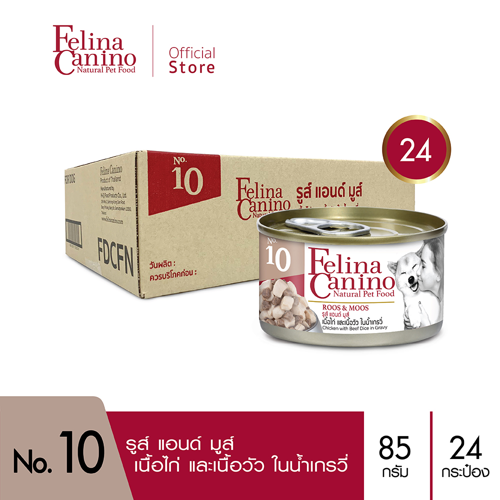 Felina Canino (อาหารสำหรับสุนัข) : No.10 Roos & Moos (รูส์ แอนด์ มูส์) เนื้อไก่ เนื้อวัว น้ำเกรวี่ 85g. แพค 24 กระป๋อง ราคา 820 บาท*ส่งฟรี