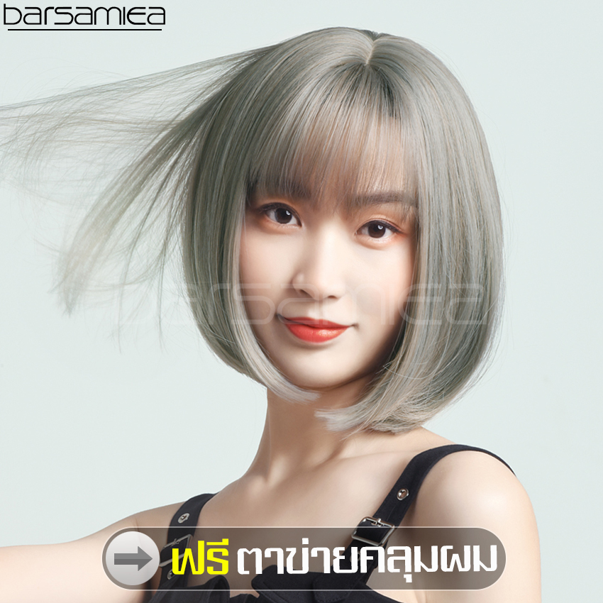 แถมฟรีตาข่ายคลุมผม วิกผมสั้น วิกผม วิกผมหน้าม้า วิกผมปลอม shot Wig ผมปลอม วิกผมตรง แฮร์พีช วิกผมผู้หญิง แฮร์พีชผมสั้น วิกผมบ๊อบสั้น