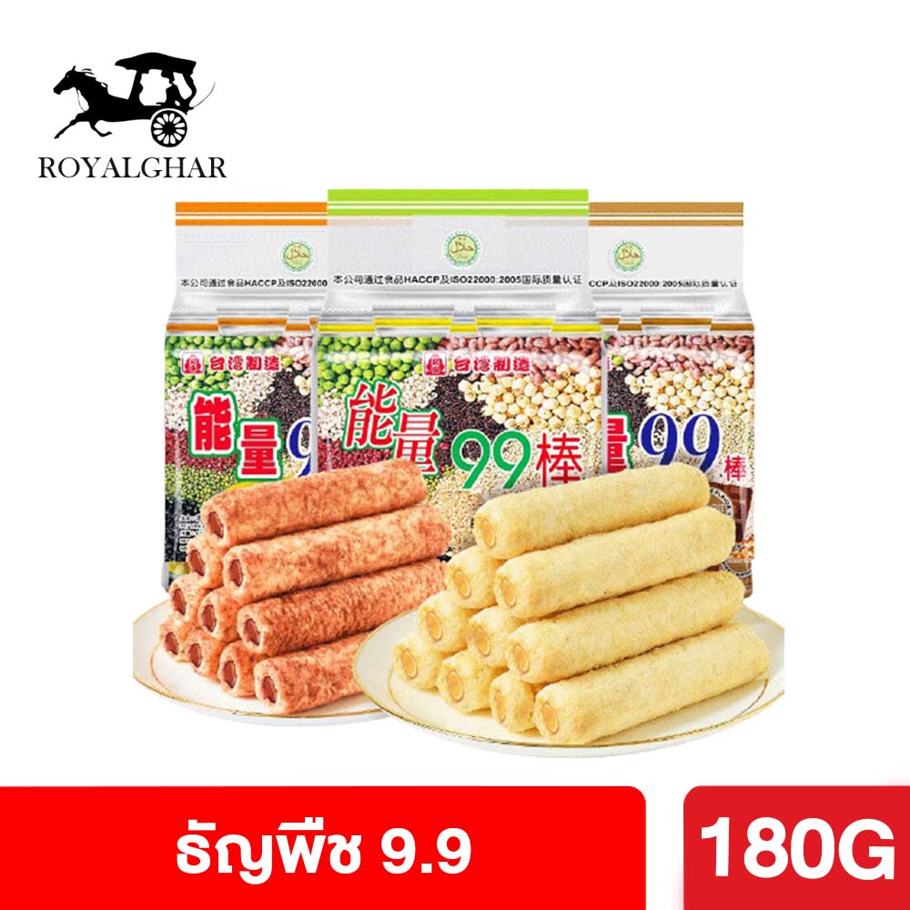 Pressed Cereal Bars, 99 Brand, 99 Cereal Snack, Taiwanese Nationality, Organic Cereal Snack, Mixed Cereals, Pressed Cereal Bars, Size 180 Grams, Delicious. ราคา 42 บาท*ส่งฟรี