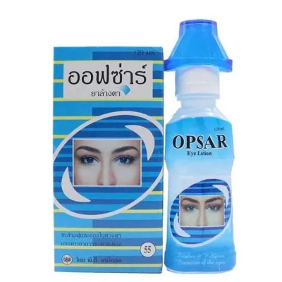 OPSAR Eye Lotion ออฟซ่าร์ น้ำยาล้างตา 120 ML. **1 ขวด**