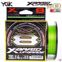 สายพีอี YGK X-BRAID UPGRADE X8
