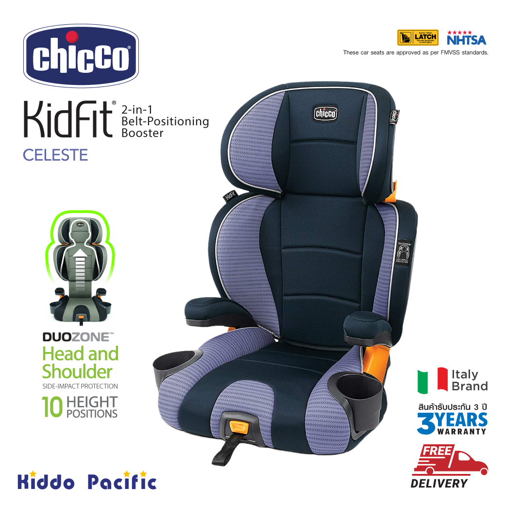 Chicco คาร์ซีท Kidfit Car Seat คาร์ซีทสำรับเด็กโต แบบ 2 In 1 สามารถถอดเป็นเบาะ Booster รองรับน้ำหนัก 15 - 50 กิโลกรัม