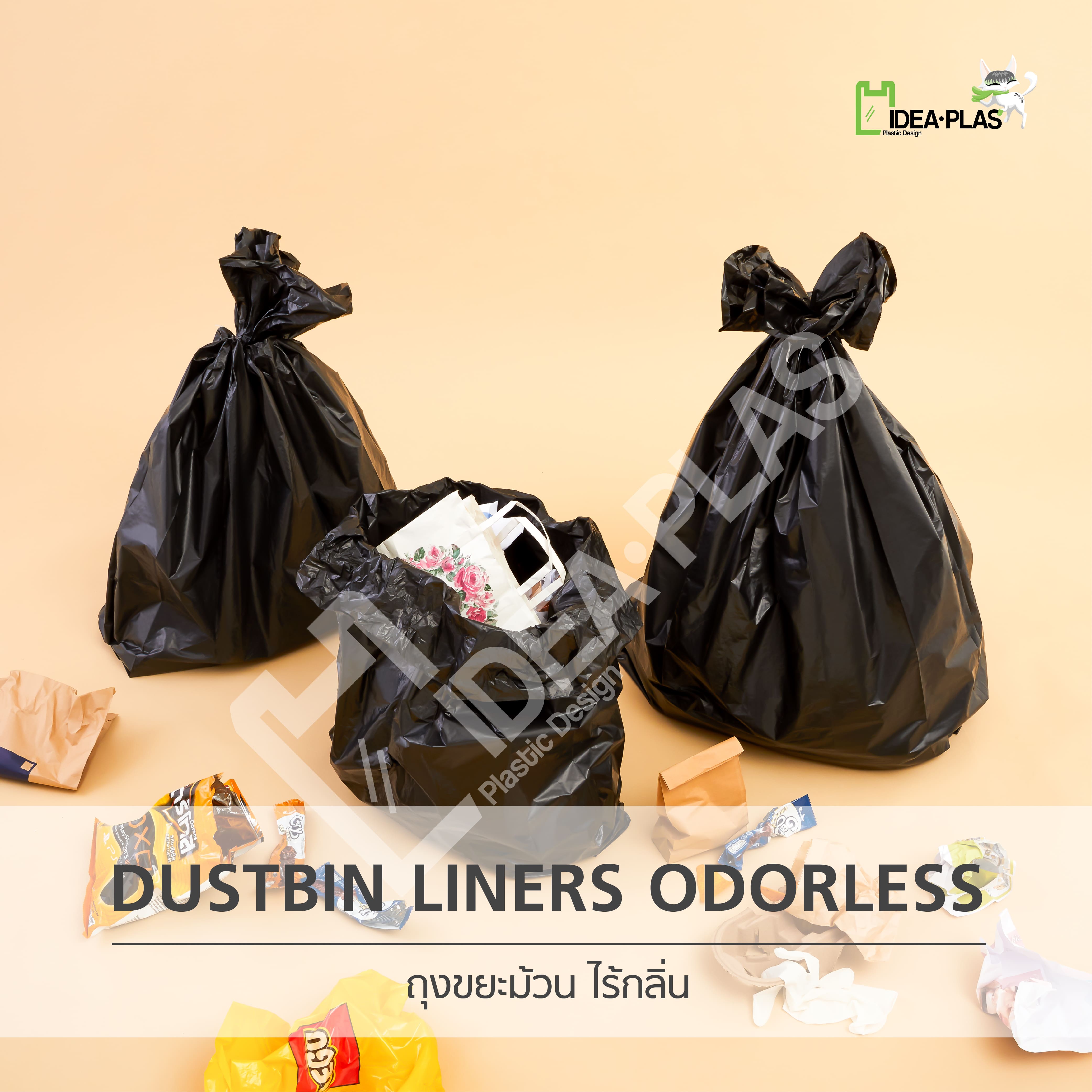 (Black Dustbin Liner) ราคา 55 บาท*ส่งฟรี