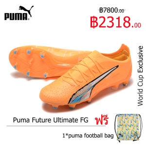ภาพหน้าปกสินค้าPuma Football Shoes-World Cup Puma Ultra Ultimate FG Orange-รองเท้าสตั๊ด รองเท้าฟุตบอลผู้ชาย สตั๊ดฟุตบอล รองเท้าสตั๊ด puma Sports Men\'s Football Boots ที่เกี่ยวข้อง