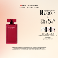 [Bestseller] Narciso Rodriguez for her EDP Intense น้ำหอมสำหรับผู้หญิง ปฐมบทใหม่ของความหอมที่เข้มข้น ดึงดูด ชวนหลงใหลกว่าเดิม