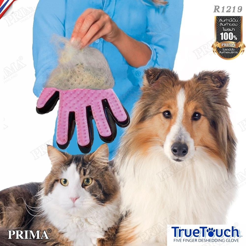 ถุงมือแปรงขนสัตว์ ถุงมือแมว ถุงมือลูบขนสัตว์ หวีขน อาบน้ำ นวด ใช้ได้ทั้ง หมา และ แมว True Touch สำหรับ ข้างซ้าย