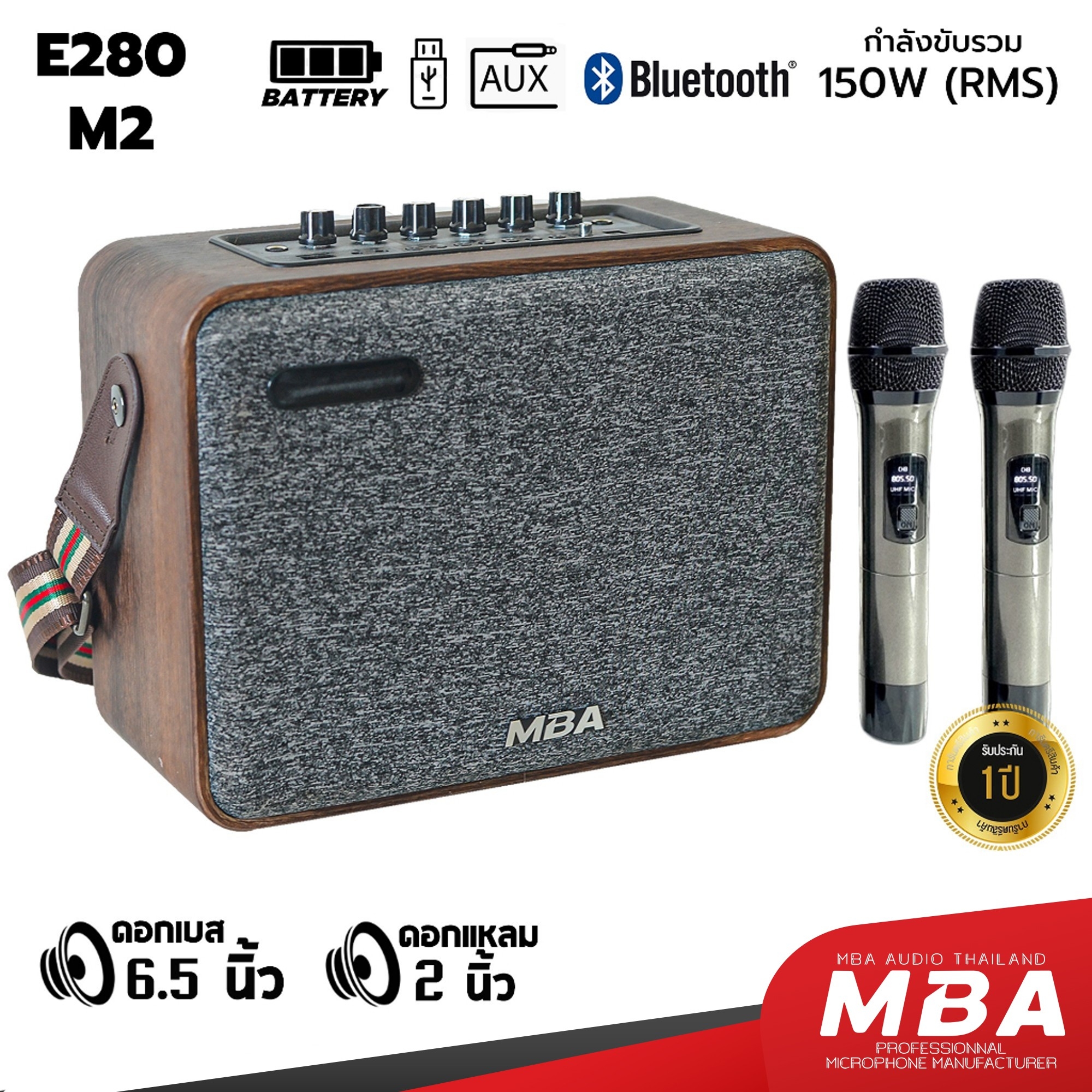 ลำโพงบลูทูธ ลำโพงไร้สาย MBA รุ่นE280 ( M2 ) กำลัง150วัตต์ ไมค์ลอยคู่ มีแบตในตัว เสียงดี เสียงดัง เสียงเพราะ เบสแน่น มีสายสะพาย พกพาสะดวก
