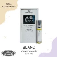 น้ำหอมอาหรับ AL REHAB ขนาด6ml มีหลายกลิ่นให้เลือกอีกมากมาย/น้ำหอมอาหรับเเท้ 100% /ส่งตรงจาก UAE