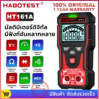 HABOTEST HT161A (HT123 อัพเกรด) มัลติมิเตอร์ดิจิตอล 600V การตรวจจับแรงดันไฟฟ้า AC / DC 4000 นับความจุ / ฟังก์ชั่นไดโอด