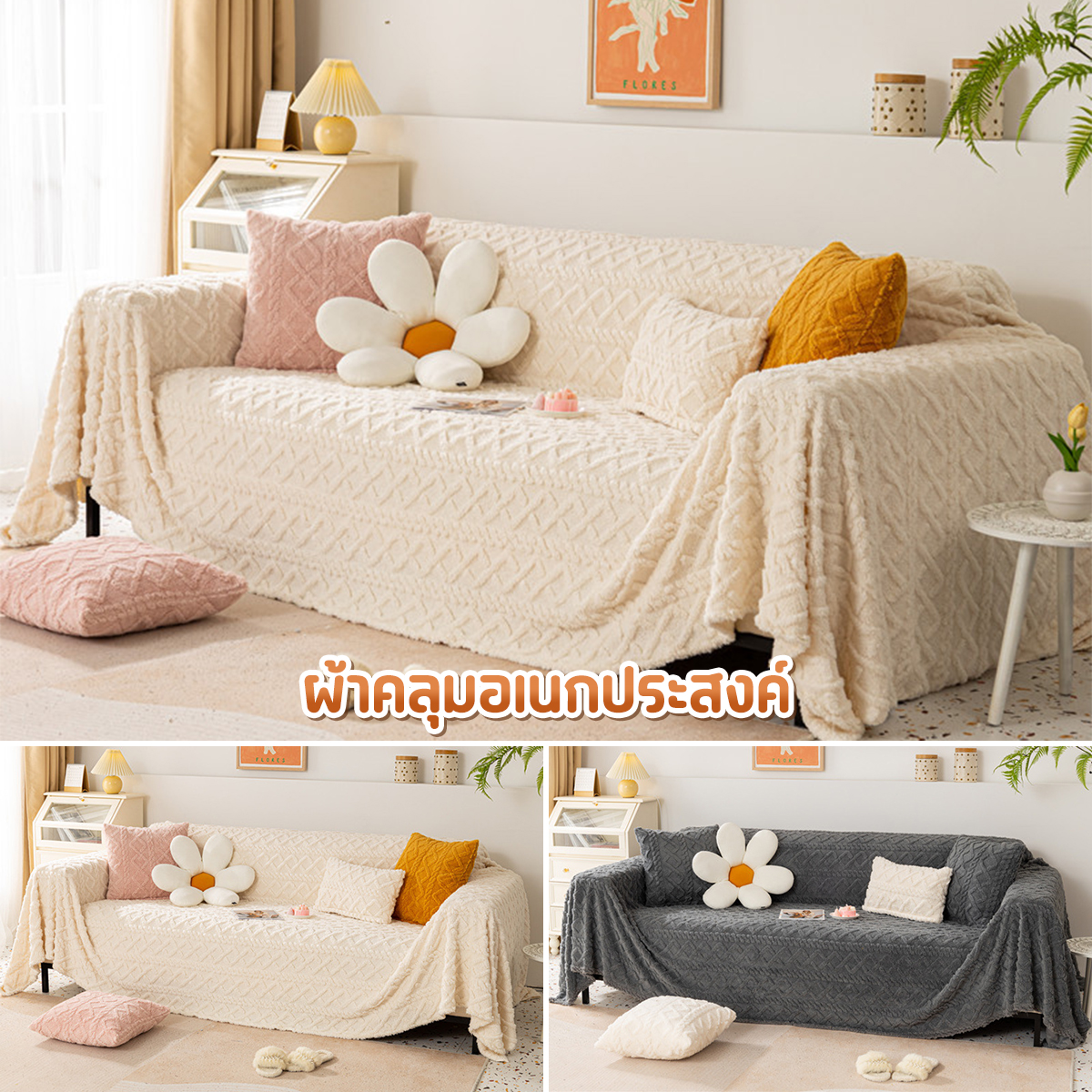 Dreamcatcher Aura Quilted Sofa Cover NCU0NNL228