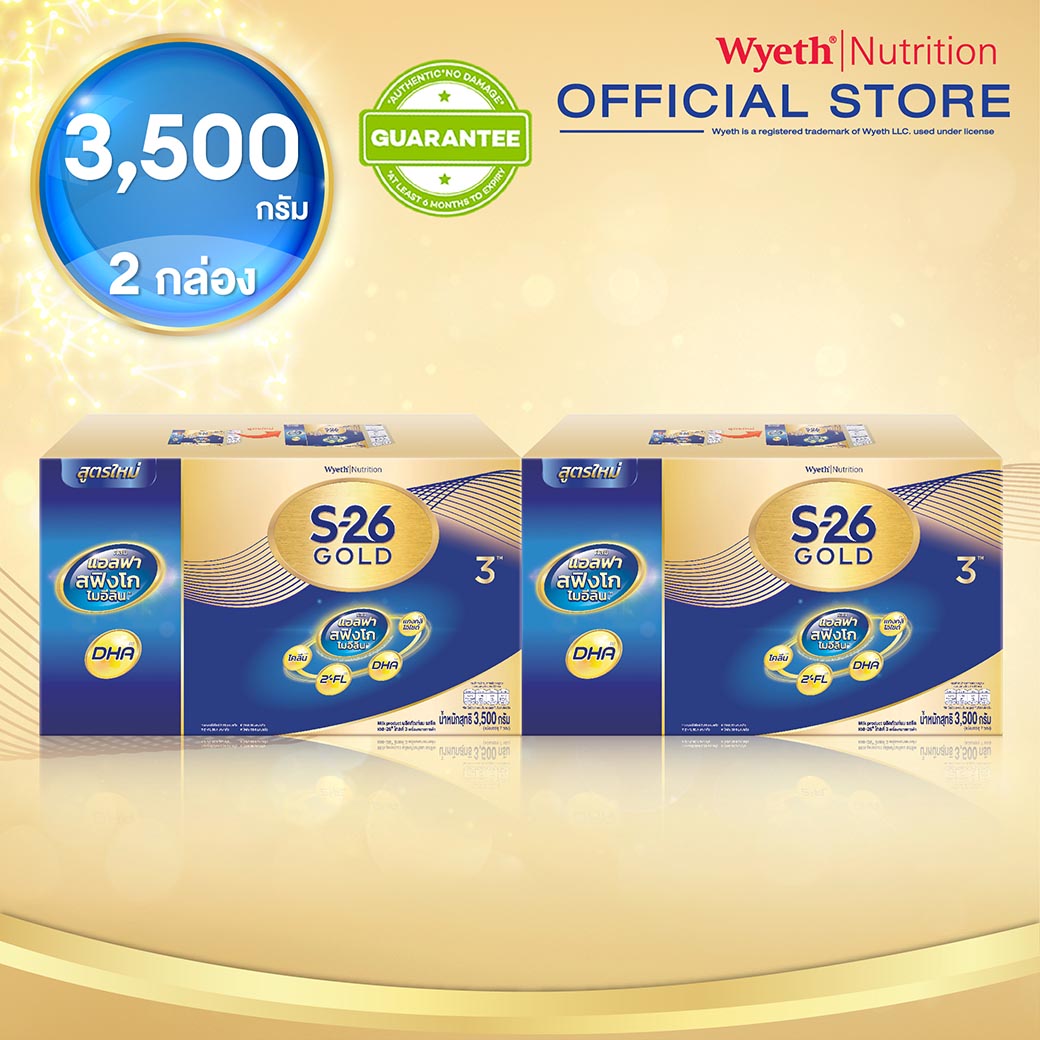 [2 กล่อง] เอส-26 โกลด์ 3 ผสมแอลฟา สฟิงโกไมอีลิน นมผงสูตร 3 ขนาด 3500 กรัม S-26 GOLD 3 Milk Powder Formula 3 3500g [2 boxes]