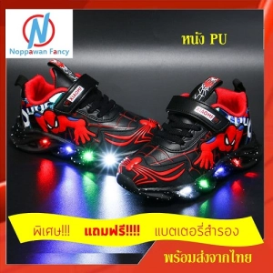 สินค้า **พร้อมส่งจากไทย**รองเท้าสไปเดอร์แมน 3D รองเท้าเด็กมีไฟกระพริบ LED size 26-36 รองเท้าสำหรับเด็กหัดเดิน Spiderman Shoes LED