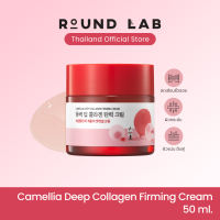 Round Lab Camellia Deep Collagen Firming Cream 50 ml.