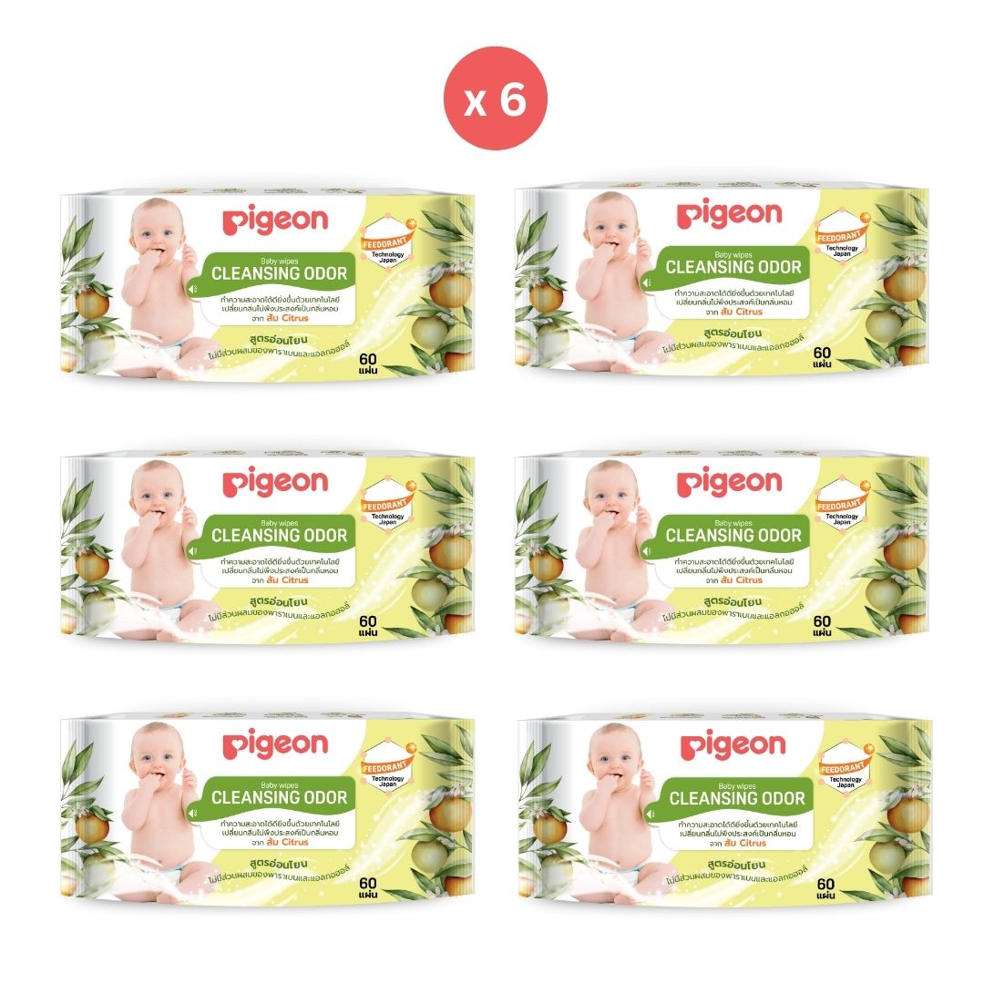 (โปรแพ็ค 6, 12, 24) (ใหม่) Pigeon พีเจ้น เบบี้ไวพส์ คลีนซิ่ง โอดอร์ 60 ชิ้น ราคา 567 บาท*ส่งฟรี