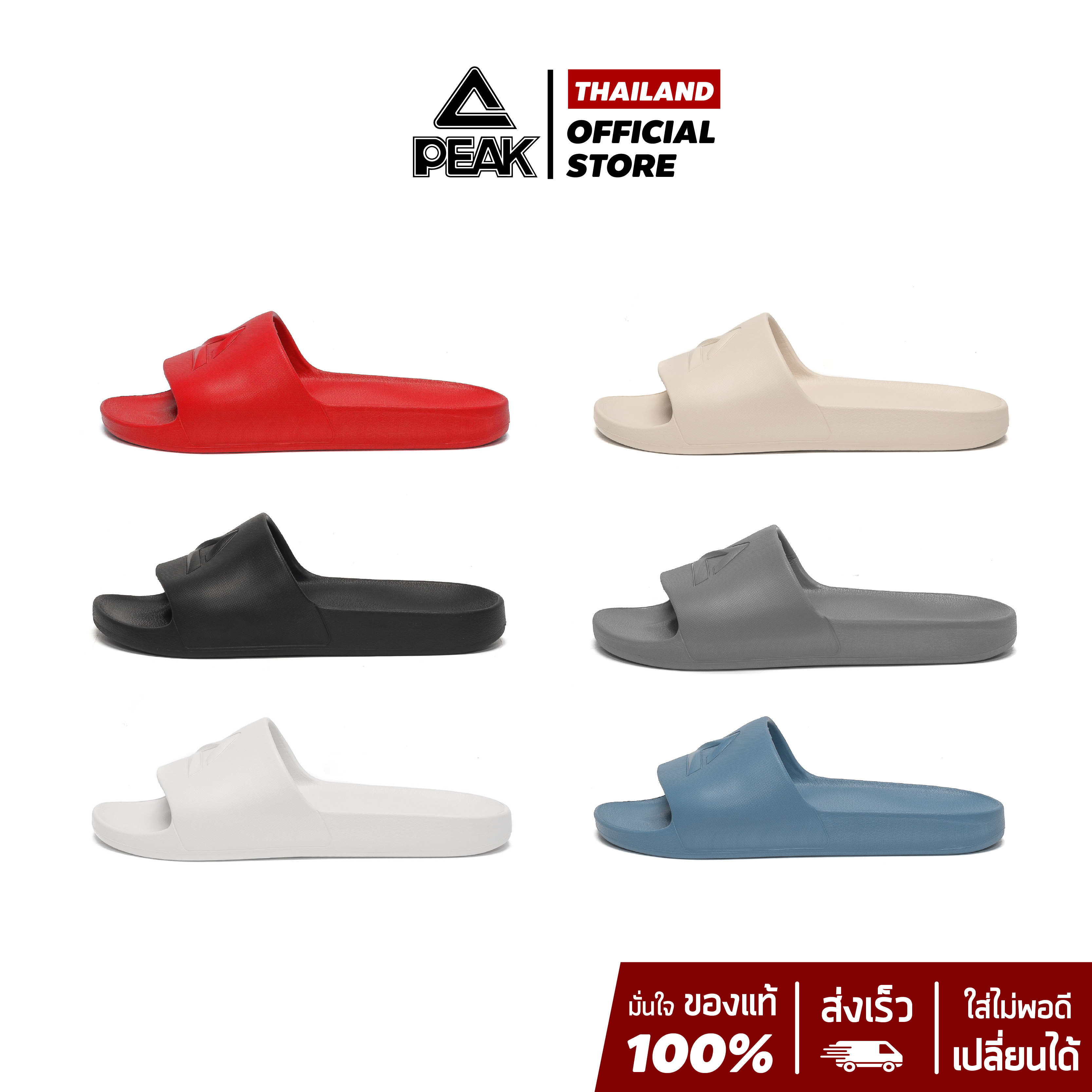 PEAK Street Sport Slipper "Alpha" RLW2301L รองเท้าแตะ ใส่หลังเล่นกีฬา ซัพพอร์ทอุ้งเท้า ฝ่าเท้า แฟชั่น เดินเล่น ทนทาน กันน้ำ100% ราคา 350 บาท*ส่งฟรี