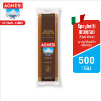 แอคเนซี สปาเก็ตตี้ อินทีกราลี่ (พาสต้าโฮลวีทเส้นกลม) 500 กรัม │ Agnesi Spaghetti Integrali (Whole Wheat Spaghetti) 500 g